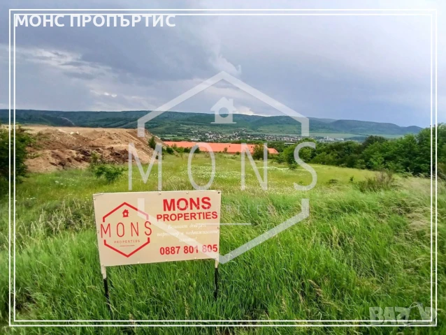 Поземлен имот на главен път София - Варна, до с. Леденик