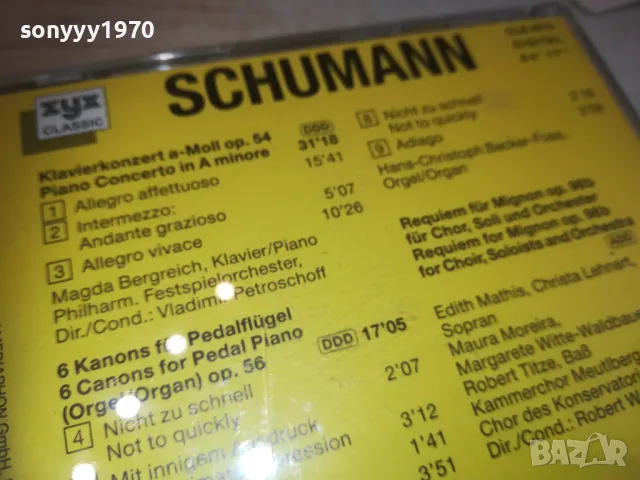 SCHUMANN CD-MADE IN WEST GERMANY 3010241642, снимка 11 - CD дискове - 47776544