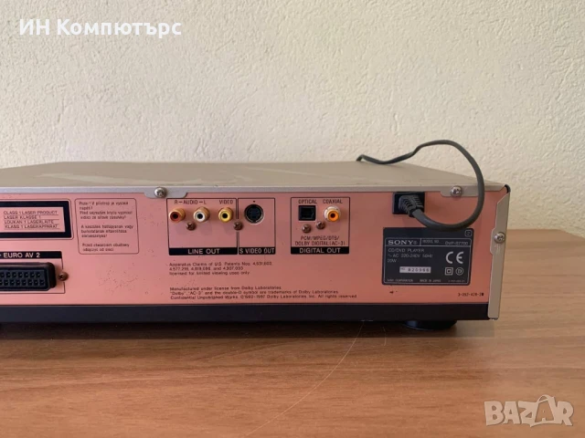 Продавам висок клас CD/DVD плеър Sony DVP-S7700, снимка 7 - Други - 49171297