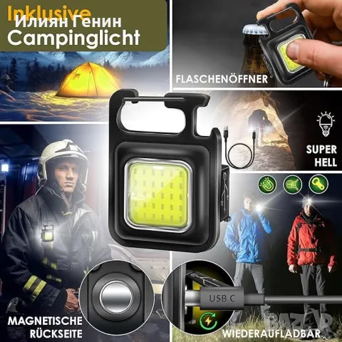 Къмпинг стол KESSER® 2 в 1, шезлонг, до 160 кг | Сгъваемо походно легло, снимка 5 - Къмпинг мебели - 50352904