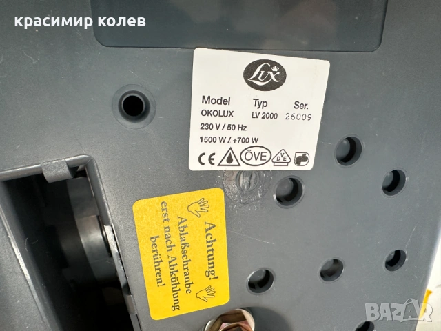 швейцарска система за почистване с пара "LUX"/парочистачка/, снимка 8 - Парочистачки и Водоструйки - 53408465