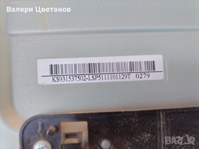 6870C-0370A  /  LC320EXN    32", снимка 4 - Части и Платки - 45718585