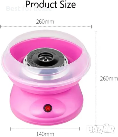 UZIAH машина за захарен памук, снимка 2 - Друга електроника - 50304180