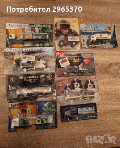 Колекционерски камиончета, снимка 8 - Колекции - 48452512