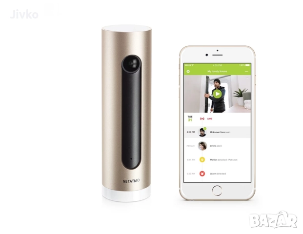 Смарт домашна камера Netatmo