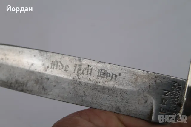 Немски нож ''ERN Solingen'' , снимка 13 - Ножове - 49741723
