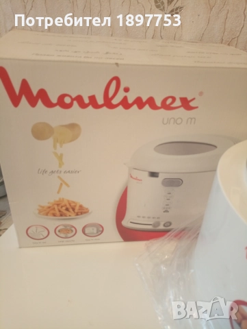 Фритюрник Мулинекс 