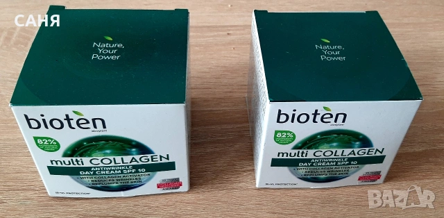 Празни бурканчета от козметика, снимка 5 - Козметика за лице - 53267641