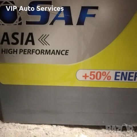 Акумулатори - всеки купува! , снимка 3 - Аксесоари и консумативи - 53283306