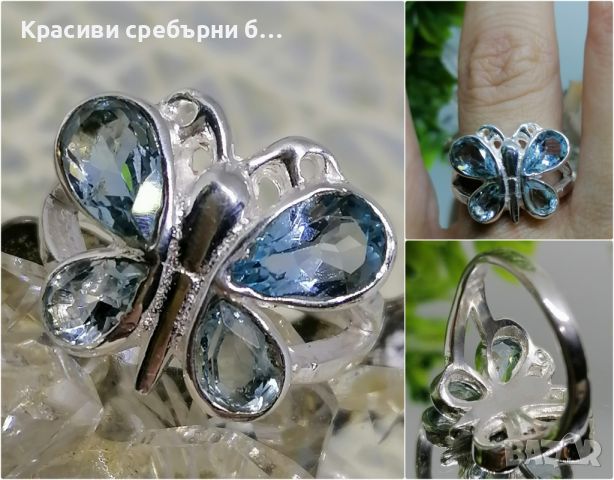 Сребърен пръстен пеперуда със син топаз, снимка 1