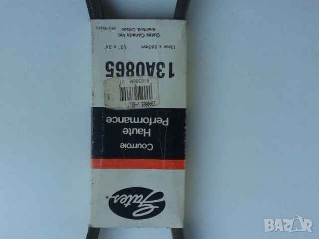 Трапецовиден индустриален ремък Гейтс (Gates), снимка 3 - Резервни части за машини - 52392975