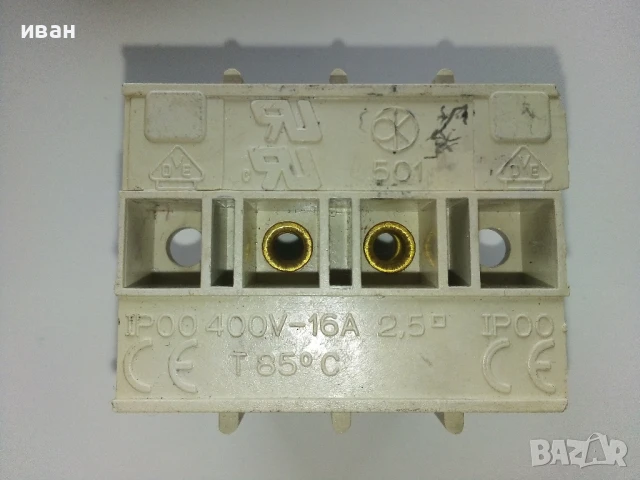 Клемореди Налични 4бр., снимка 6 - Други машини и части - 49333940