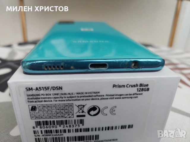SAMSUNG GALAXY A51(128GB) КАТО НОВ+ Кутия,слушалки и кеис, снимка 5 - Samsung - 52918540