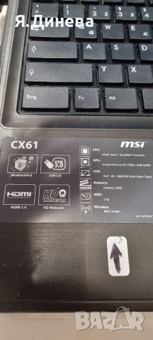 Лаптоп MSI CX61 15,6 , снимка 6 - Лаптопи за работа - 46687100