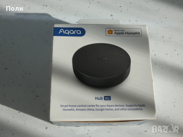 Aqara Smart HUB M2 + Smart Sensor FP2, снимка 2 - Друга електроника - 53372902