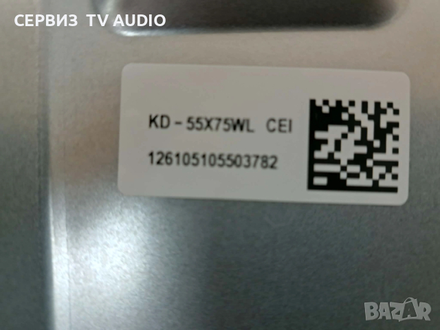 Power board APS-434/B(CH),TV SONY KD-55X75WL, снимка 2 - Части и Платки - 53871995