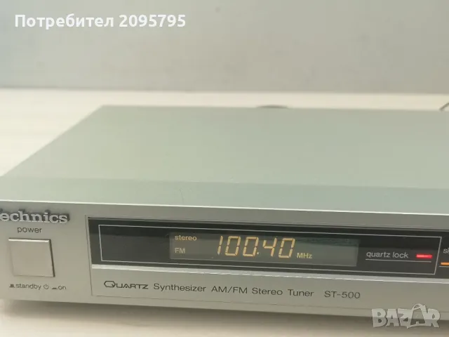 Разпродажба тунер technics st-500 