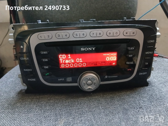 Оригинално радио за ford, снимка 3 - Аксесоари и консумативи - 52448405