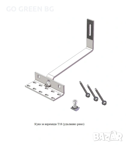 Кука за керемида за монтаж на соларни панели - виж цената в описанието, снимка 5 - Строителни материали - 54039607