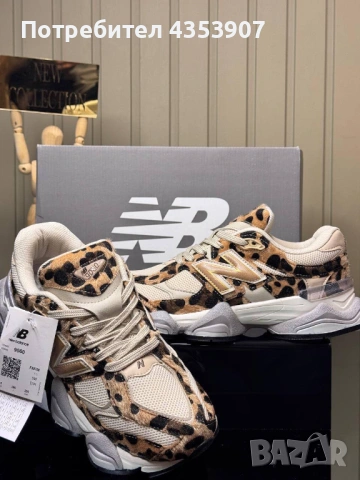 New Balance маратонки ПРОМОЦИЯ, снимка 17 - Маратонки - 53925528