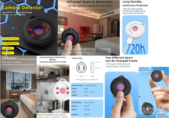 Детектор Безжична Камера Безжичен Детектор на Камери Инфрачервен Безжичен Сигнал Срещу Скрити Камери