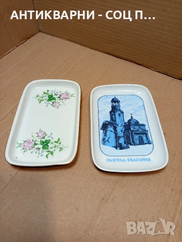 Комплект Соц Стари Български Порцеланови Палата. НОМЕР 1661.