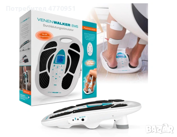 Venen Walker симулатор на кръвообръщанието, снимка 8 - Масажори - 53902625