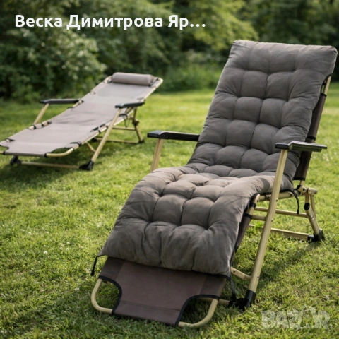 Сгъваем шезлонг с голяма възглавница - стилен, практичен и удобен, снимка 6 - Градински мебели, декорация  - 53858079