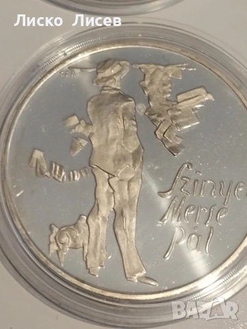 Унгария 3 броя по 200 форинта сребро, снимка 15 - Нумизматика и бонистика - 53859063