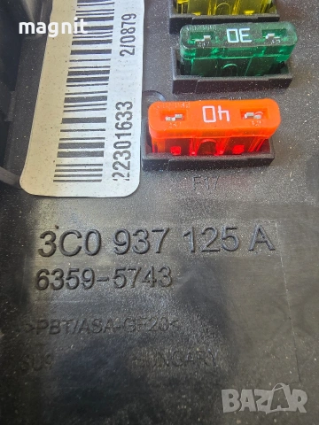 3C0937125A бушонно табло за VW, AUDI, SKODA, снимка 2 - Части - 53886344