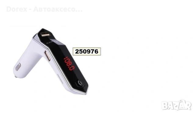 Трансмитер S9 -89410-3 / A-2118