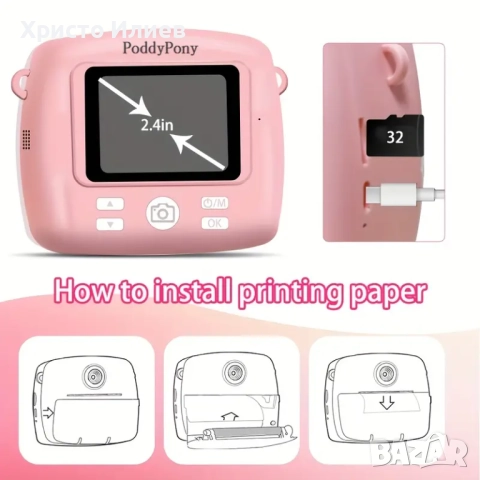 Фотоапарат за моментни снимки Камера мини Принтер с карта памет и хартия Подаръчен комплект, снимка 14 - Фотоапарати - 51341903