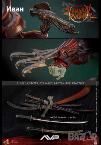 Hot Toys - Колекционерска фигурка на Akaoni Samurai Predator Deluxe version - нови !, снимка 10 - Колекции - 53812599