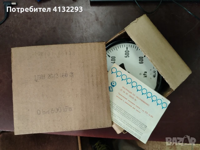 Индустриален манометър TGL, снимка 3 - Други машини и части - 51179533