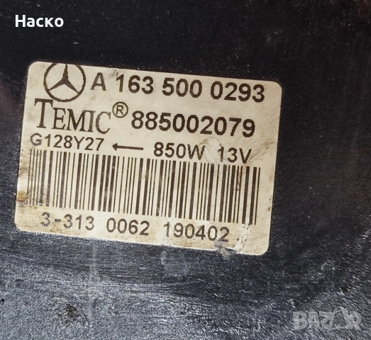 Перка Охлаждане Mercedes ML W163 2.7 270 400 CDI 55 AMG Мерцедес МЛ A 163 500 0293 A1635000293, снимка 2 - Части - 53891813