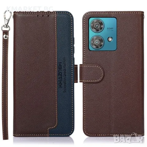 Motorola Edge 40 Neo 5G Wallet Калъф и Протектор, снимка 3 - Калъфи, кейсове - 48052477