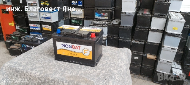 Акумулатор 75 ач, гаранция,доставка и много други интересни предложения, снимка 2 - Аксесоари и консумативи - 53610590