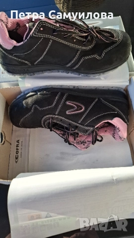 Дамски обувки cofra zatopek s3s