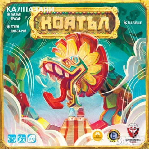 КОАТЪЛ - НАСТОЛНА ИГРА - БАЗОВА 53523-BG