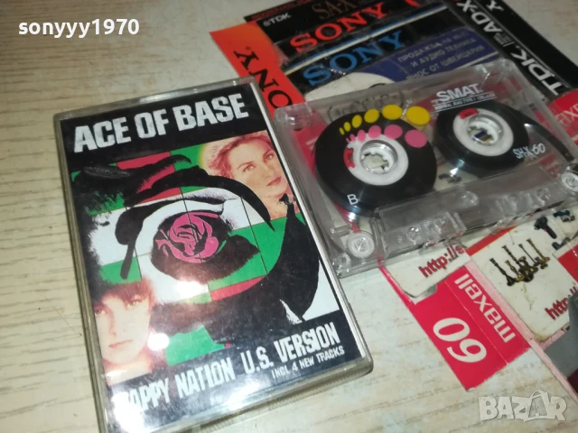 ACE OF BASE 2807251957