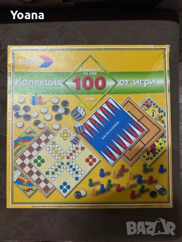 КОЛЕКЦИЯ ОТ ИГРИ