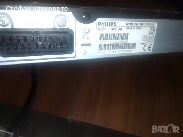 DVD player Phillips има USB, снимка 7 - MP3 и MP4 плеъри - 47734177