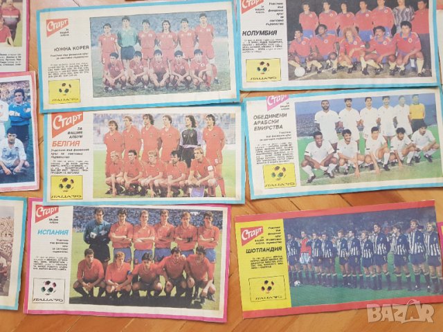 Футболни отбори от вестник"Старт"-30 броя, снимка 4 - Колекции - 44951506