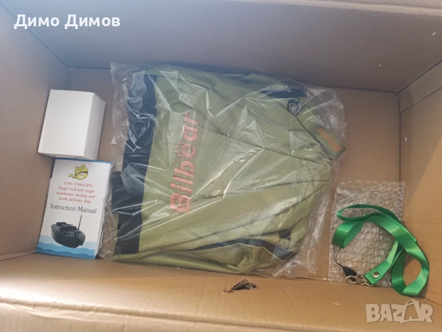 Лодка за захранка Bilbear, снимка 2 - Екипировка - 51379421