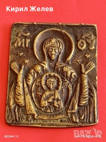 Стара бронзова икона Света Богородица знамение използвана при военни походи за закрила 54094, снимка 4 - Други ценни предмети - 53704729
