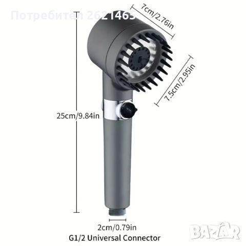 Луксозна душ слушалка Booster с масажираща глава под високо налягане и филтър + стоп бутон, снимка 7 - Душове - 45811895