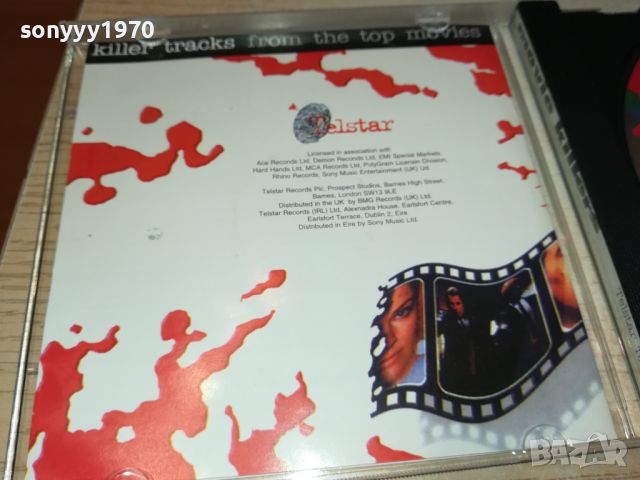 MOVIE KILLERS CD 1905241458, снимка 12 - CD дискове - 45808021