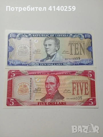 ЛИБЕРИЯ БАНКНОТИ 10-5 ДОЛАРА 2011 Г 