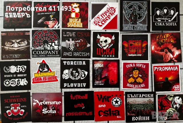 Стикери ЦСКА , снимка 3 - Колекции - 54283104