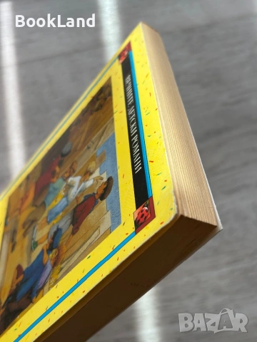 Момчетата от улица „Пал” - Ференц Молнар| ПАН, снимка 4 - Детски книжки - 54179611